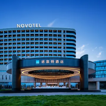 NOVOTEL Chongqing Airport
