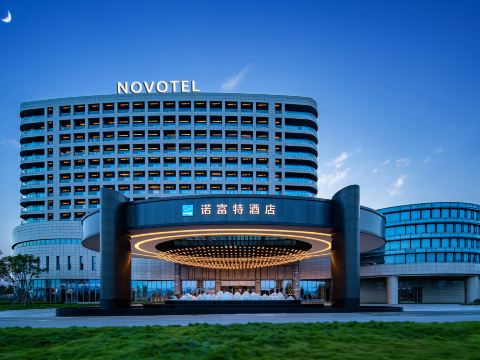 NOVOTEL Chongqing Airport