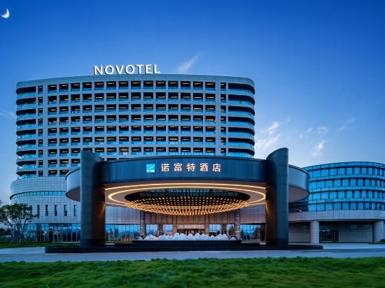 Novotel ท่าอากาศยาน ฉงชิ่ง