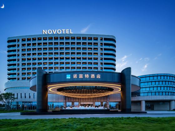 NOVOTEL Chongqing Airport