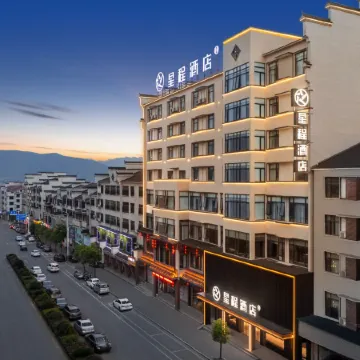 Starway Hotel (Liling Baitutan Xuanwu Avenue)