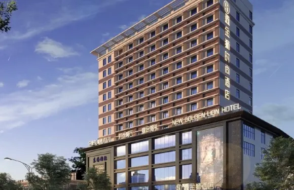 孝感鑫金獅時尚酒店