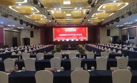 Huaian Hotel - Housity