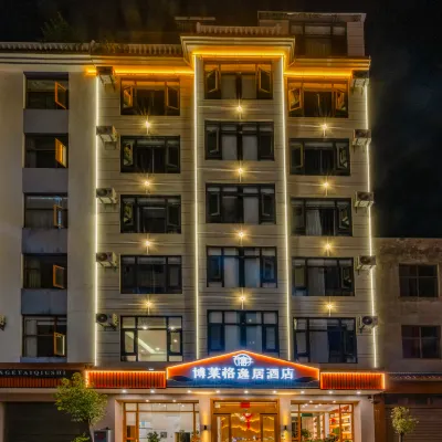 Qujing Boleg Yiju Hotel Hotels near Zhujiangyuan Ancient Town