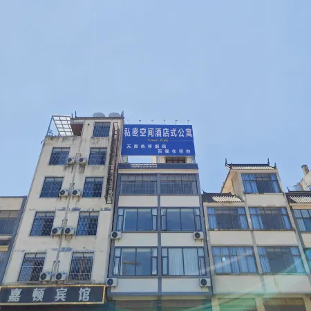 Baoshan Private Space Apartment (Qinghuahai Wetland Park)