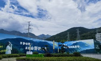 Sweetome Vacation Homestay (Huangshan Manshan Yunqi)