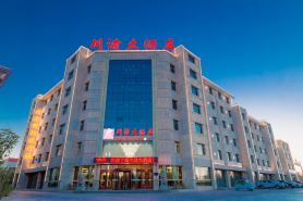 Chuan Yu Hotel