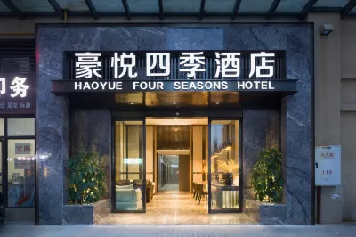 Haoyue Four Seasons Hotel (Chengdu Shuangliu International Airport Shunfeng Subway Station Store) Hotels in Chengdu