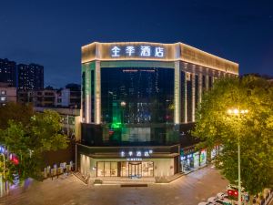 Ji Hotel ( Xiangyang People's Square Daqing East Road Branch)