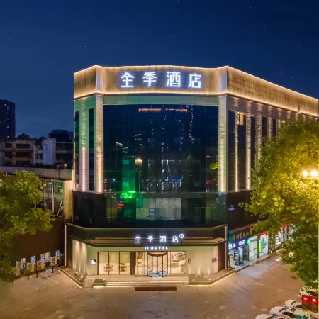 JI Hotel (Xiangyang Renmin Square Daqing Dong Road)