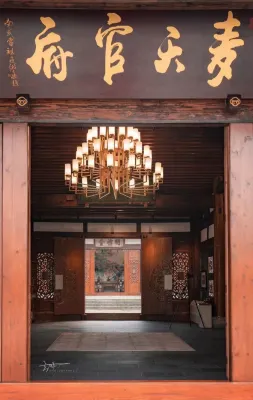 Lizhuang Ancient Town Maitian Government Hotel Hotels near Zhongguo Yingzao Xueshe Site