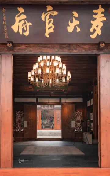 Lizhuang Ancient Town Maitian Government Hotel