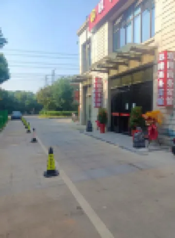 Jiulong Business Hotel