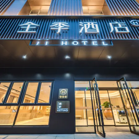 JI Hotel (Artux)
