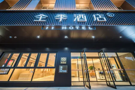 JI HOTEL Отели рядом с достопримечательностью «Beishan Qiyuan»