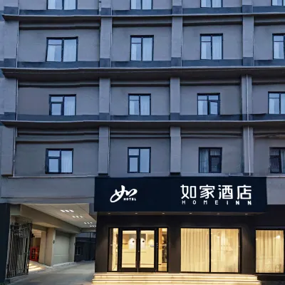 如家酒店·neo（武漢江漢路循禮門地鐵站店） 鄰近寻礼门的酒店