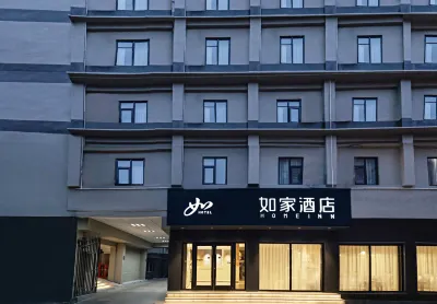 Home Inn (Wuhan Jianghan Beilu) Hotel a Wuhan