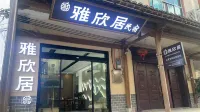 Yaxinju Modern simplicty Mountain View Intelligent Holiday Meisu (Wangxiangu Scenic Area Branch)