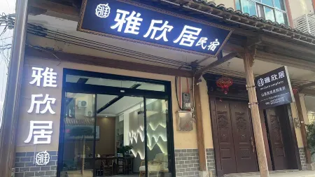 Yaxinju Modern simplicty Mountain View Intelligent Holiday Meisu (Wangxiangu Scenic Area Branch)