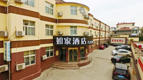 Home Inn Zoucheng Tieshan Park Branch