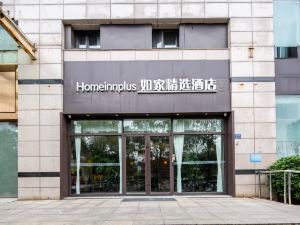 Home Inn Plus (Zhengzhou CBD Convention and Exhibition Center)