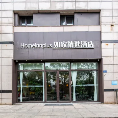 Homeinn Plus Hotel (Zhengzhou CBD Exhibition Center) Hotels near ZZICEC