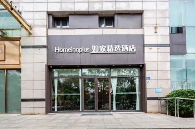 Homeinn Plus Hotel (Zhengzhou CBD Exhibition Center) Hotels near CBD Square