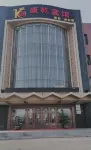 Qian'ankangqian Hotel Hotels in Qian'an
