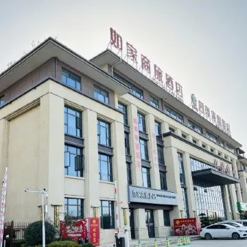 Homeinn Selected Hotel (Fang County Xiguan Impression)
