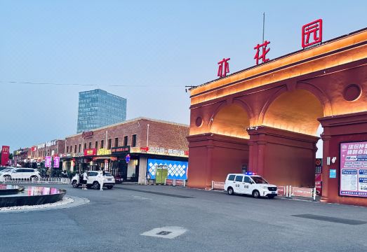 라벤더 호텔 베이징 이좡 디벨롭먼트 존 로비 또는 객실 이미지