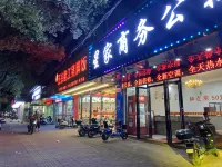 Zhongshan Xingjia Business Apartment Hotels in Center of Dongfeng Town