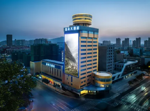 아투어X 호텔 롄윈강 쑤닝 플라자 하이롄 중로 롄윈강 호텔