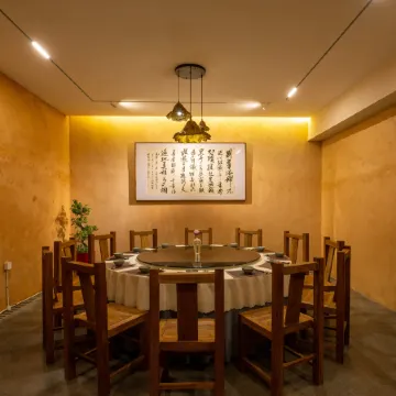 Shaoshan YinfengJu(Former Residence Scenic Area)