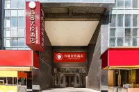 シャンキーコーヒースタイル(Shankee Coffee Style)ホテル(昆明南駅涌鑫哈佛センター) 師大呈貢キャンパス-体育館周辺のホテル