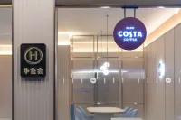 HanTing Hotel (Fuzhou Dongerhuan Taihe Plaza Fuxin Zhong Road) Hotel a Fuzhou