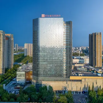 南通濠河景區希爾頓花園酒店 鄰近和平桥的酒店