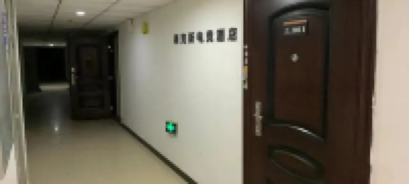 瀋陽海克斯eスポーツホテル