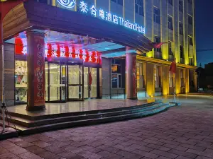 Huairen Taihezun Hotel