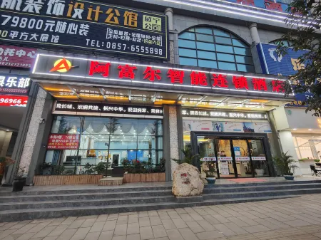 Afur Smart hotel chain ( Weining store) Отели в г. Вейнин