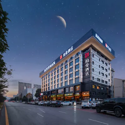 Borrman Hotel (Changsha Lugu Park Jiantang Subway Station) Hotels near Gushan Railway Station