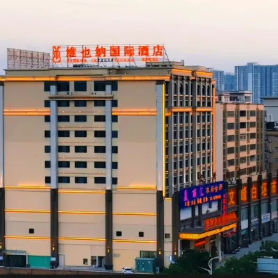 維也納國際酒店（贛州南康傢俱城店） 鄰近東山街道博覽中心的酒店