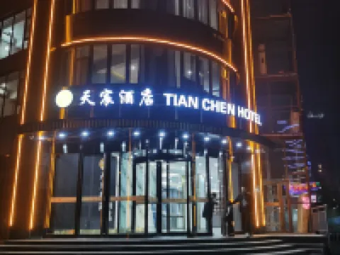 Yangquan Tianxu Hotel Hotels in Yangquan