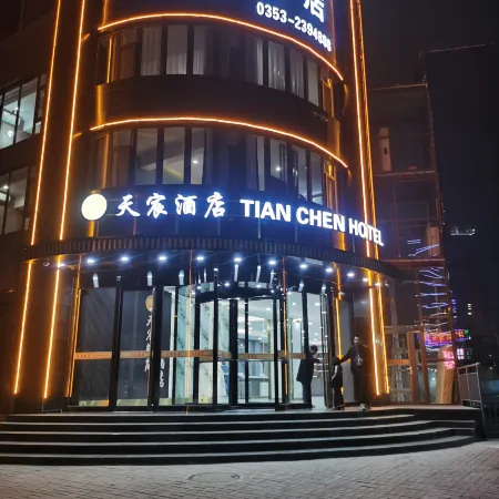 Yangquan Tianxu Hotel