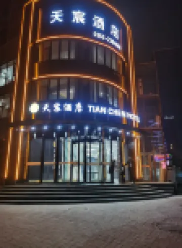 Yangquan Tianxu Hotel