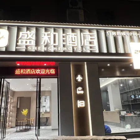 Shenghe Hotel (Ji'an Erqi Road)