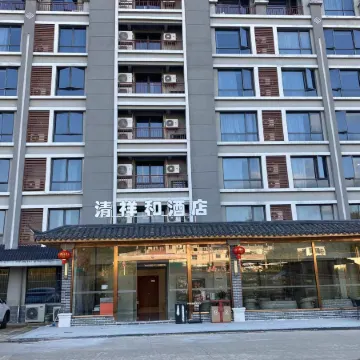 Qingshui·Tianyi Hot Spring Qingxianghe Hotel