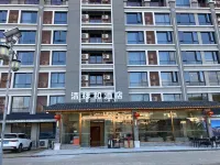 Qingshui·Tianyi Hot Spring Qingxianghe Hotel Hotels in Liancheng