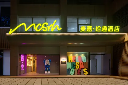 Mcsrh Maijia Shiqu Hotel (Xi'an Xiaozhai Big Wild Goose Pagoda) Отели рядом с достопримечательностью «Xi'anjiaotong University Museum»