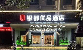 Yindu Premium Hotel (Hengdong Branch)