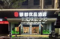 Yindu Premium Hotel (Hengdong Branch)
